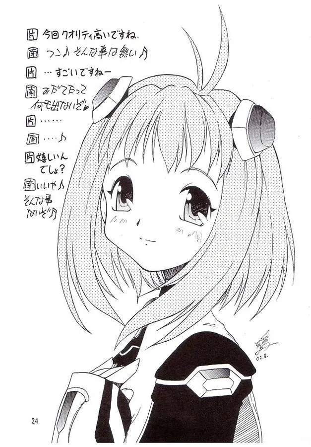 웹툰 이미지 24
