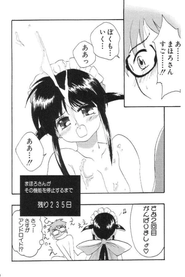 웹툰 이미지 12