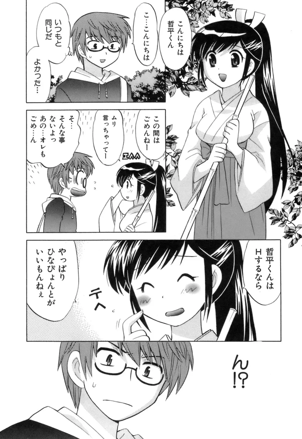 웹툰 이미지 176