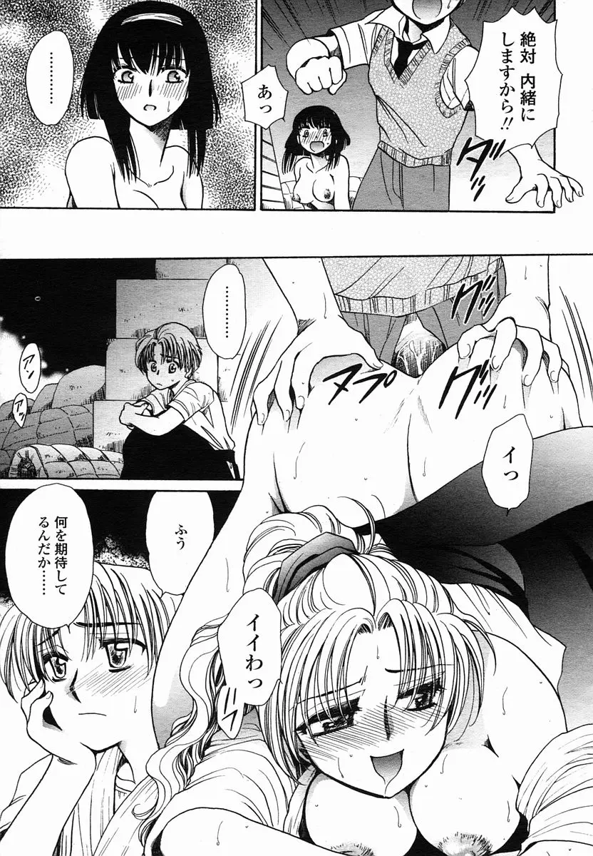 웹툰 이미지 222
