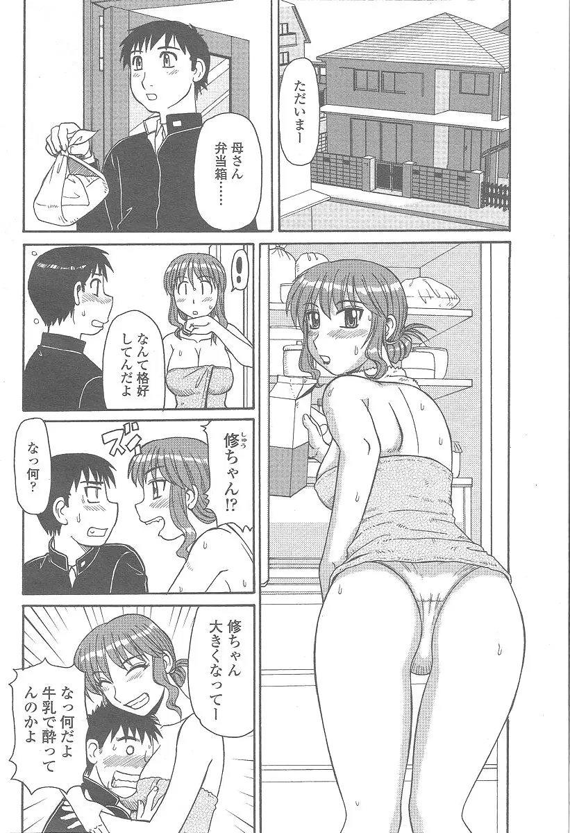웹툰 이미지 173
