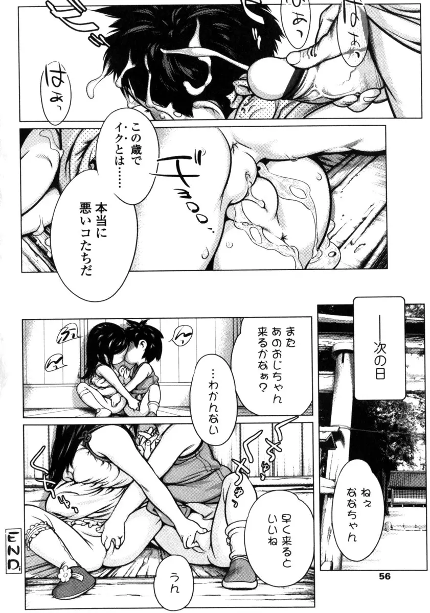 웹툰 이미지 55