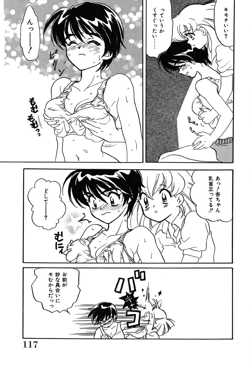 웹툰 이미지 120