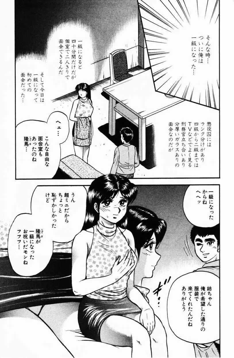 웹툰 이미지 116