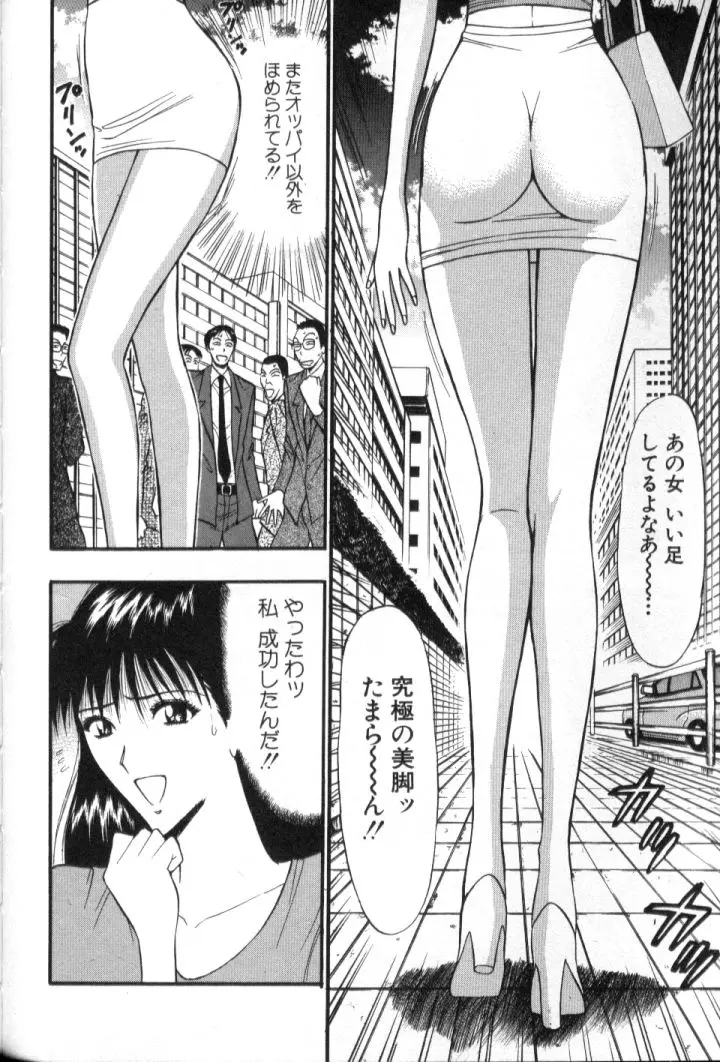 웹툰 이미지 92