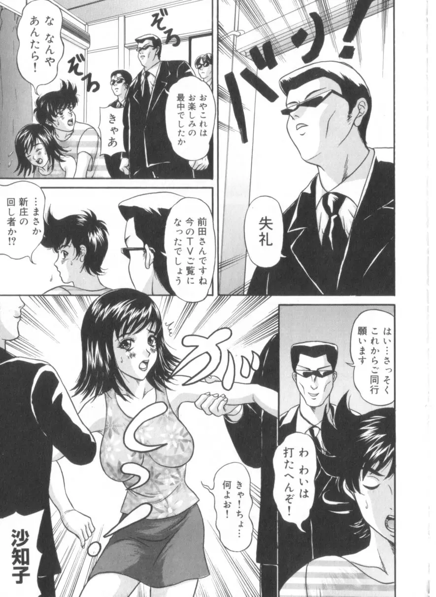 웹툰 이미지 117