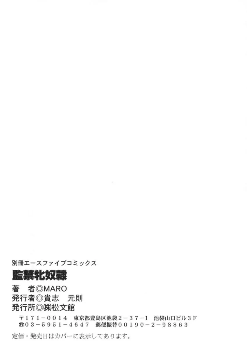 웹툰 이미지 132