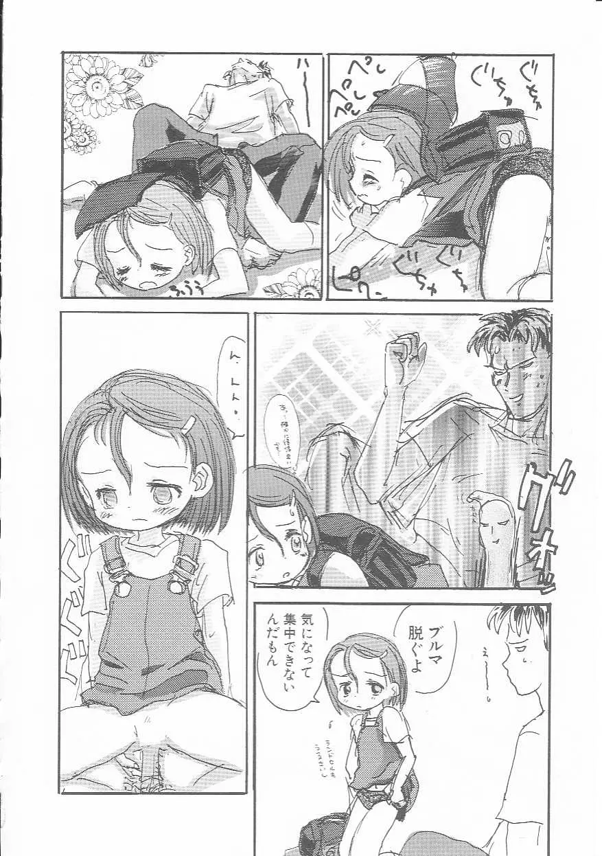 웹툰 이미지 100