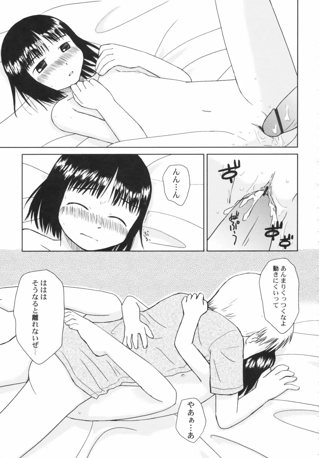 웹툰 이미지 122