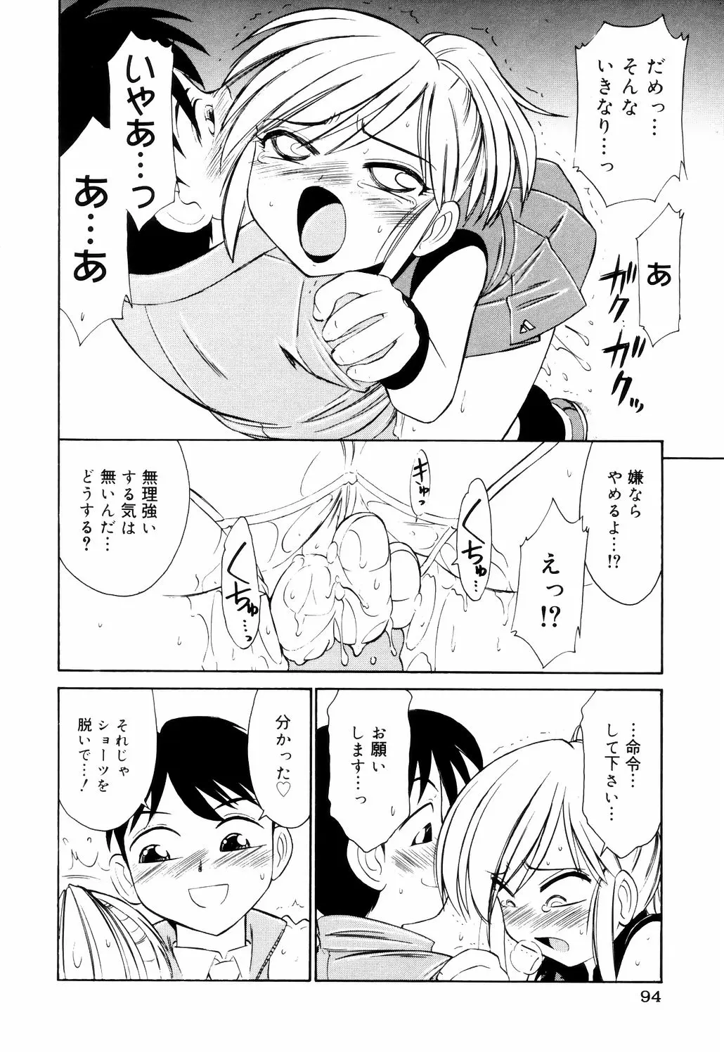 웹툰 이미지 93