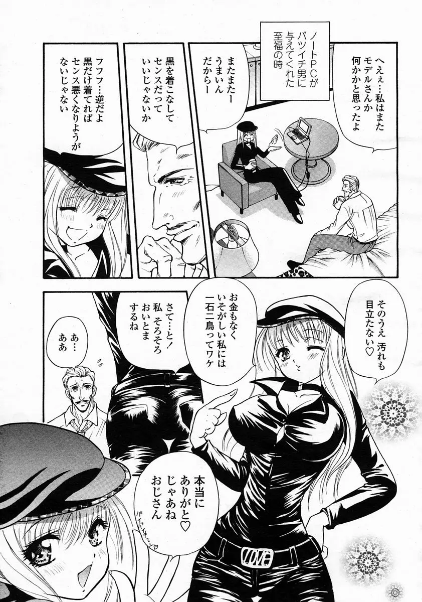 웹툰 이미지 128