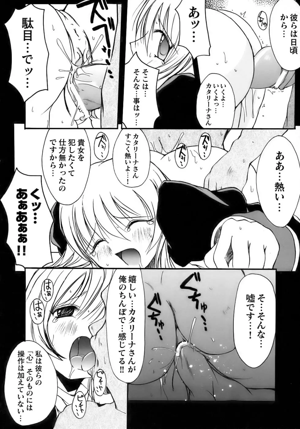 웹툰 이미지 141