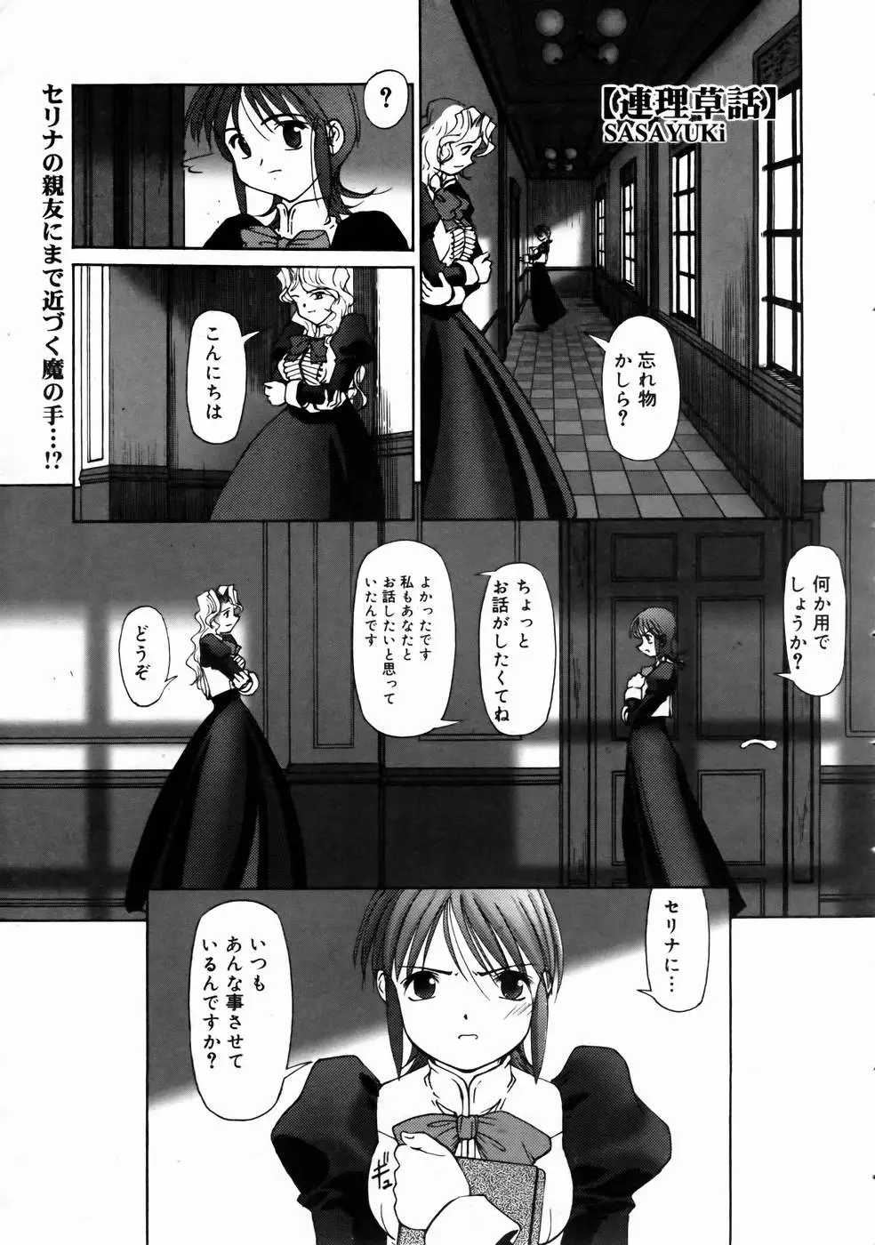 웹툰 이미지 216