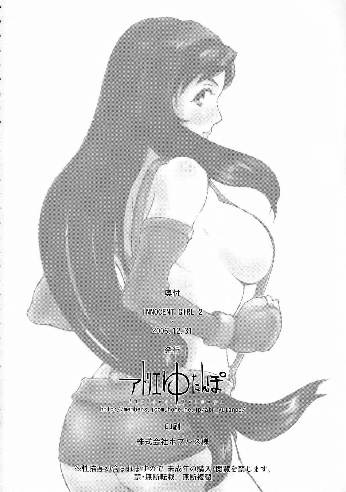 웹툰 이미지 24