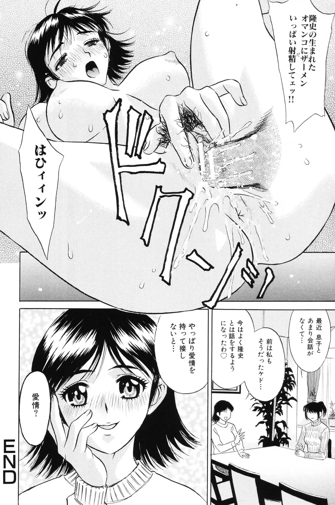 웹툰 이미지 118