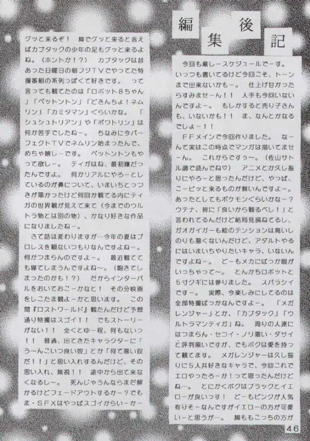 웹툰 이미지 45