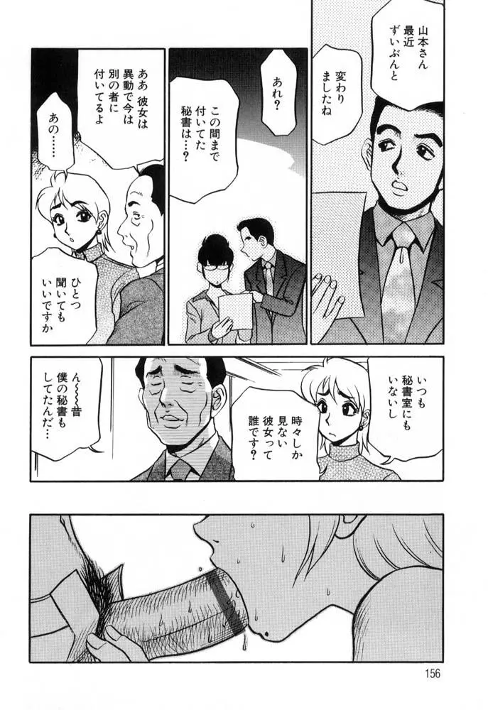 웹툰 이미지 155