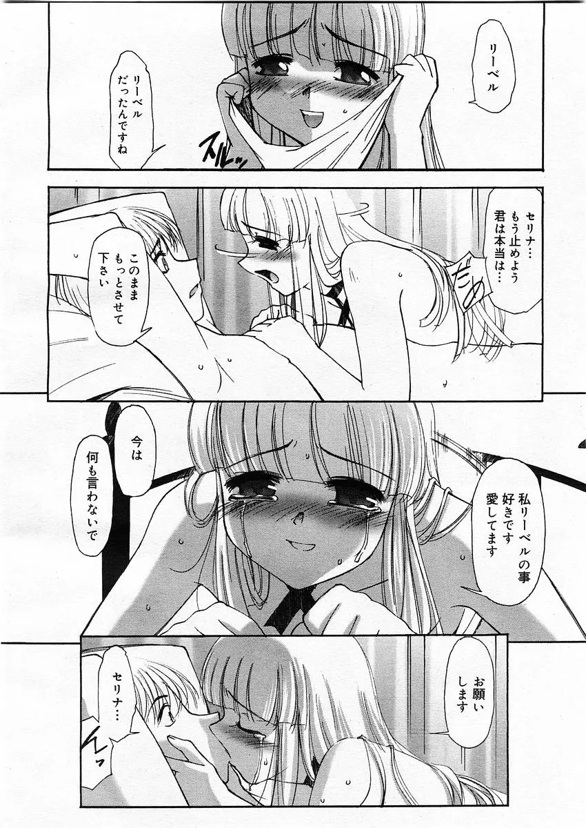 웹툰 이미지 142
