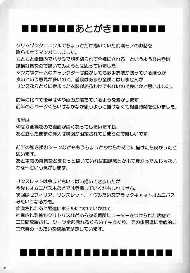 웹툰 이미지 33