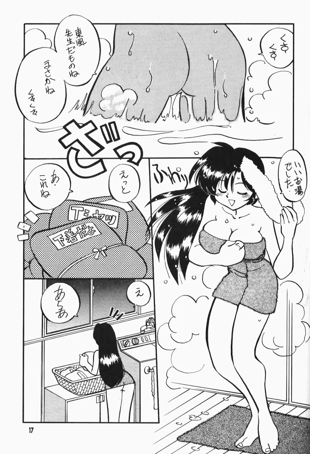 웹툰 이미지 14