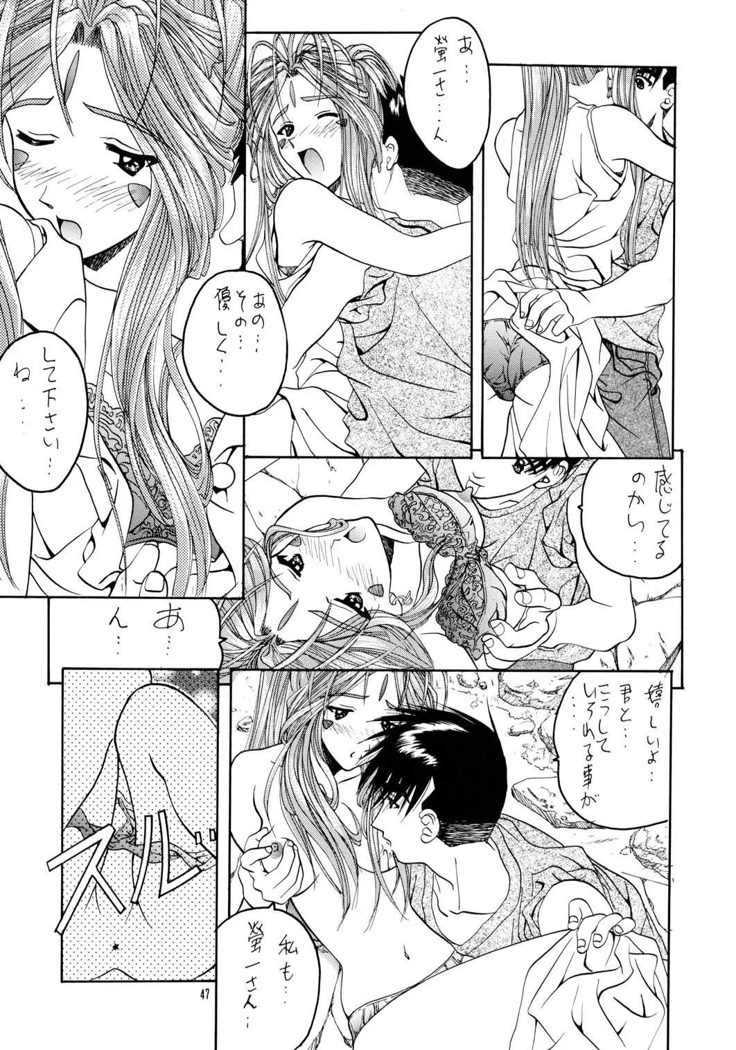 웹툰 이미지 45