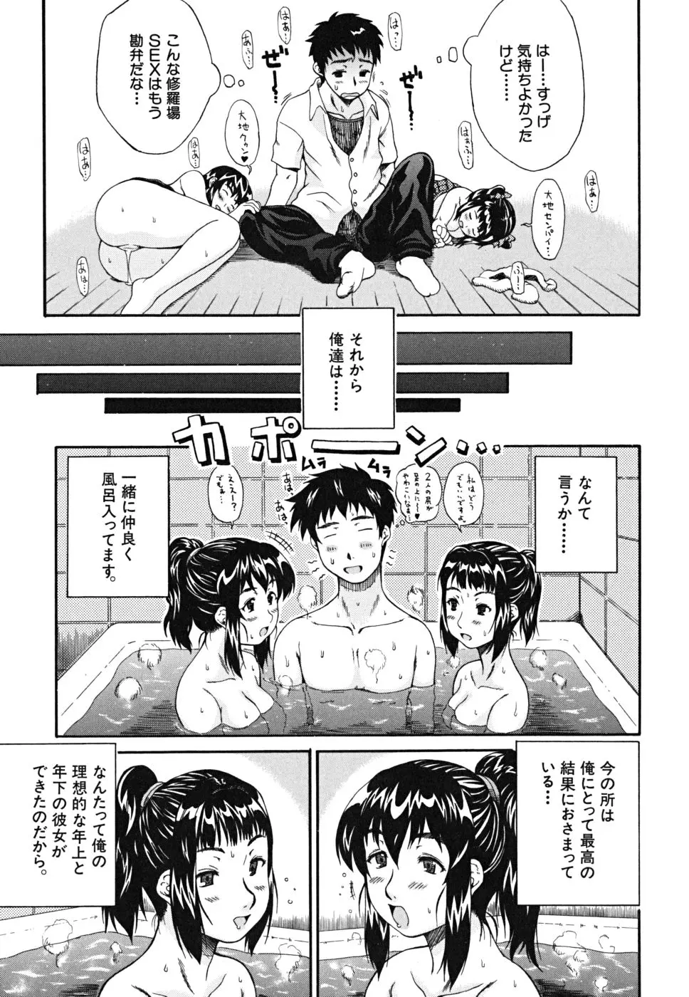 웹툰 이미지 125