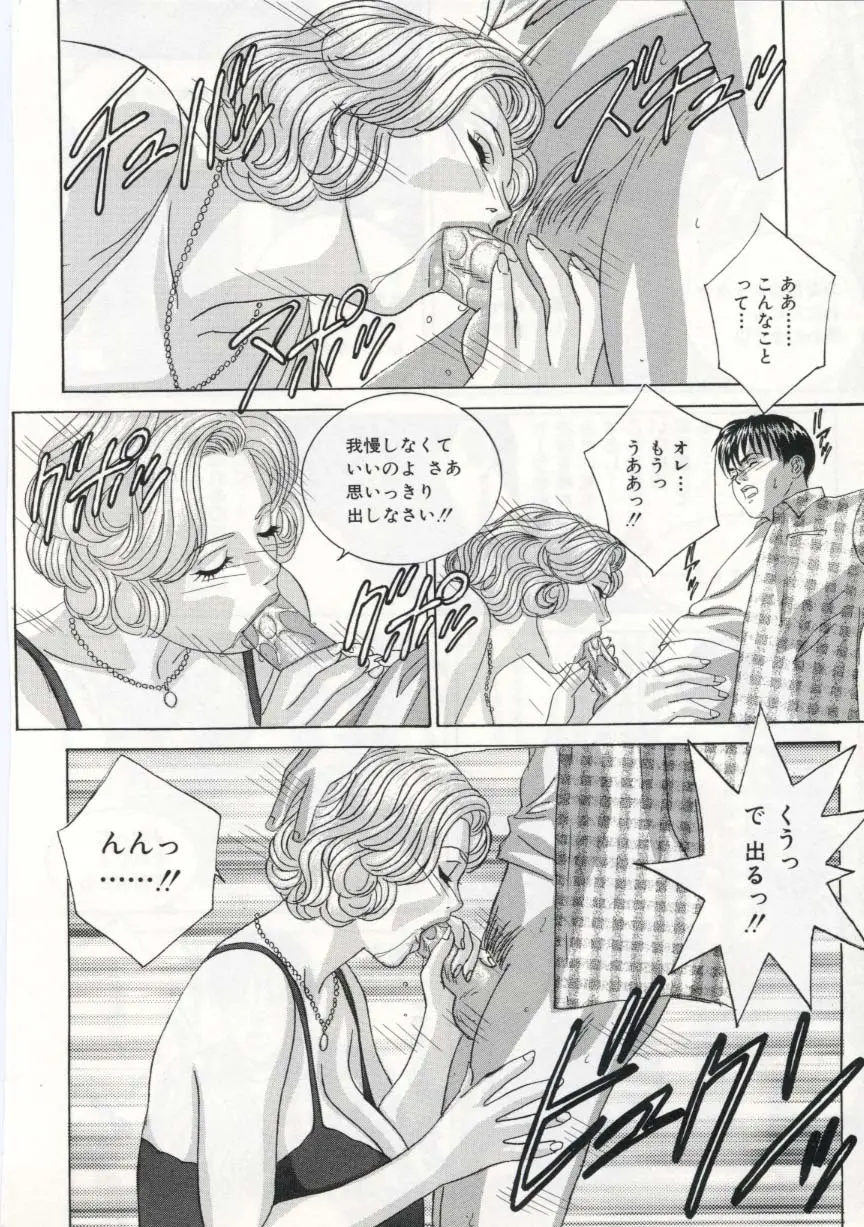 웹툰 이미지 78