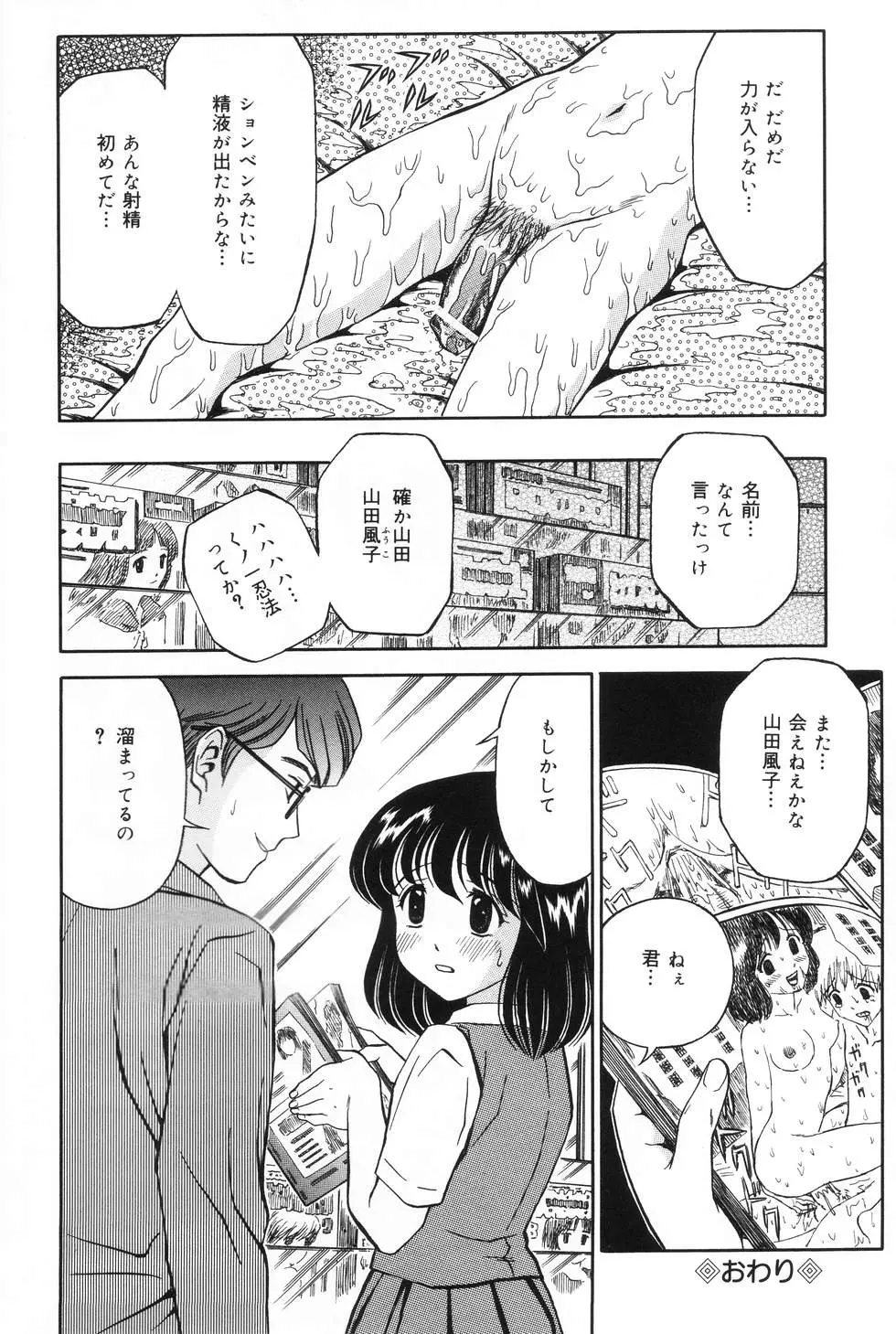 웹툰 이미지 41