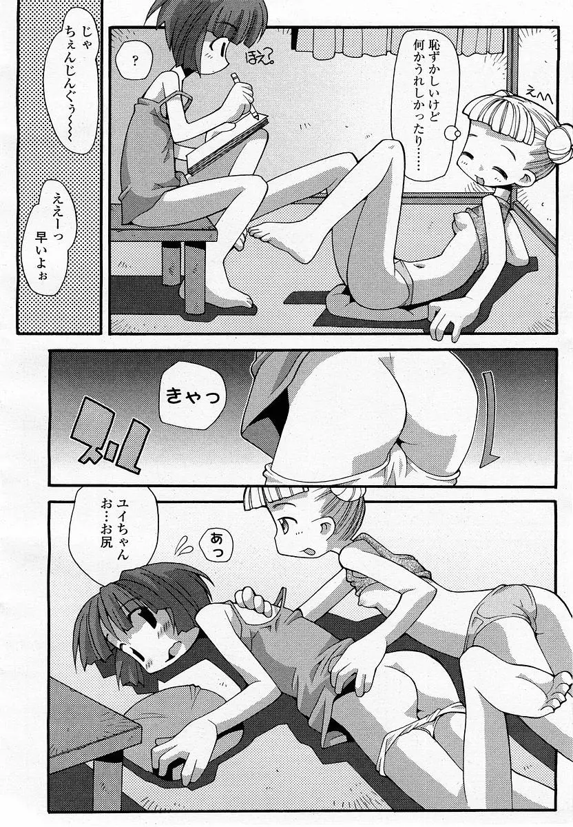 웹툰 이미지 407