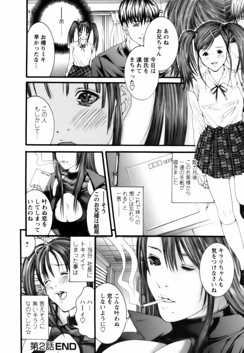 웹툰 이미지 48