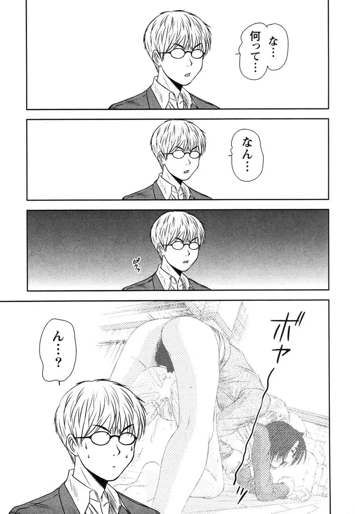 웹툰 이미지 141