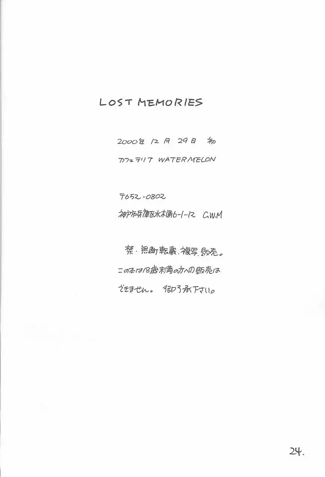 웹툰 이미지 22