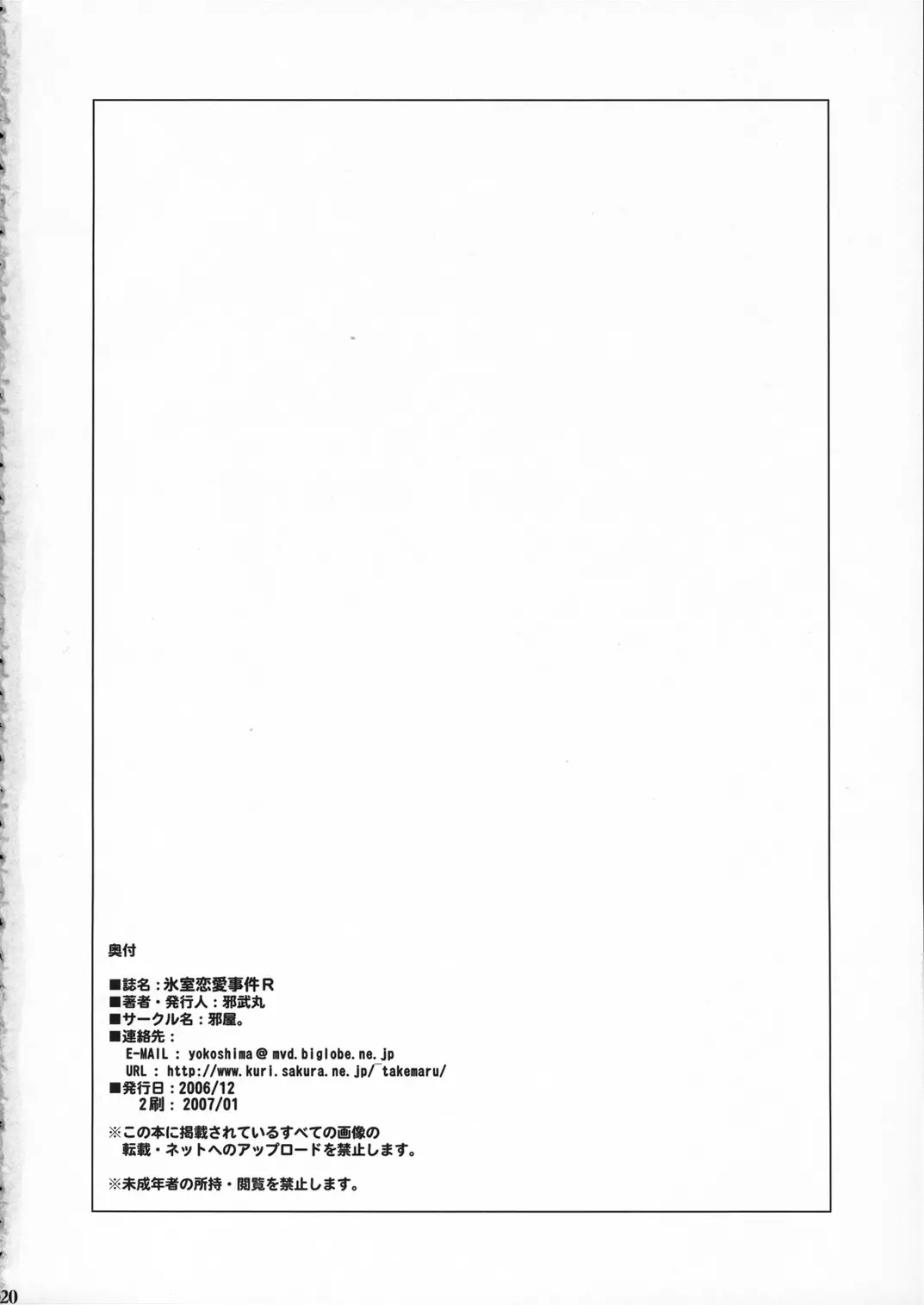 웹툰 이미지 18