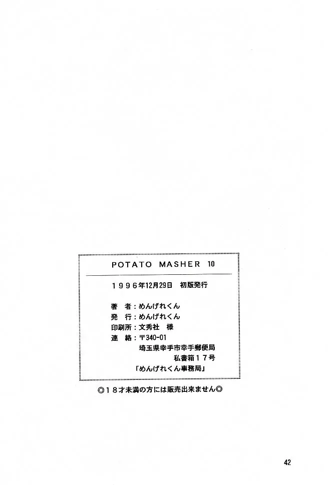 웹툰 이미지 40