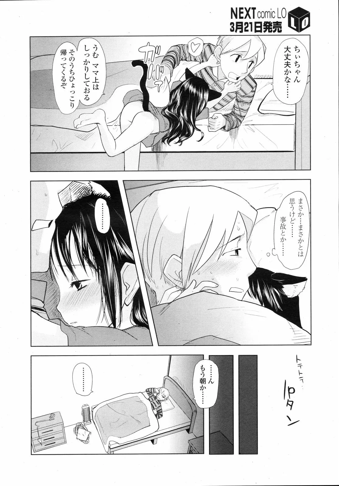 웹툰 이미지 221