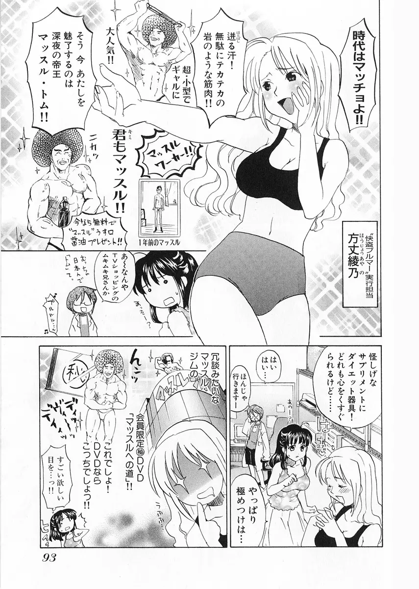 웹툰 이미지 94