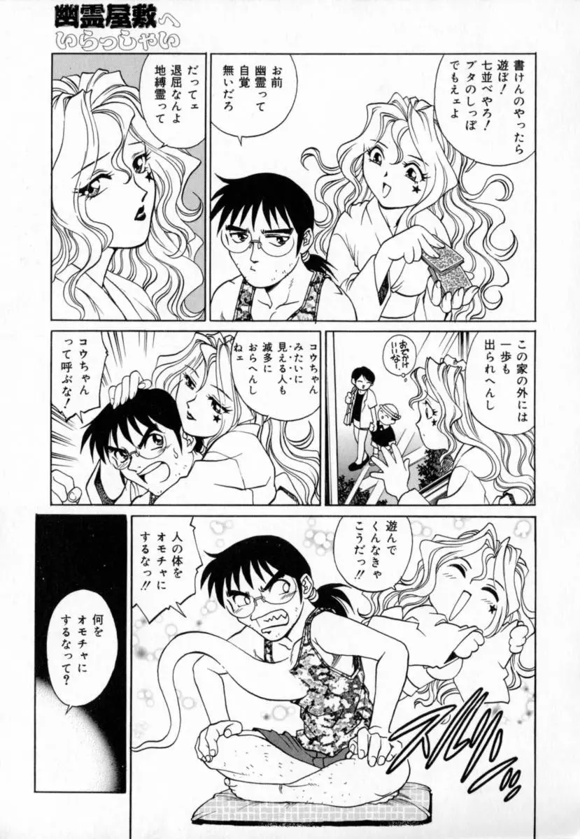 웹툰 이미지 102