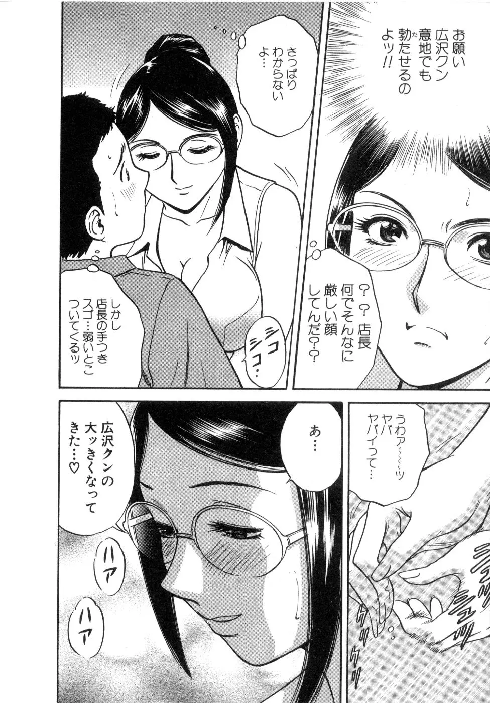 웹툰 이미지 141