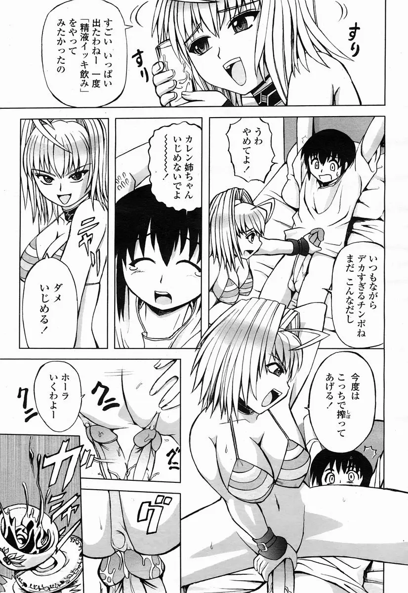 웹툰 이미지 284