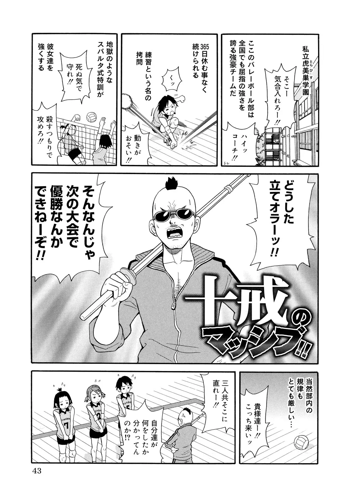 웹툰 이미지 42