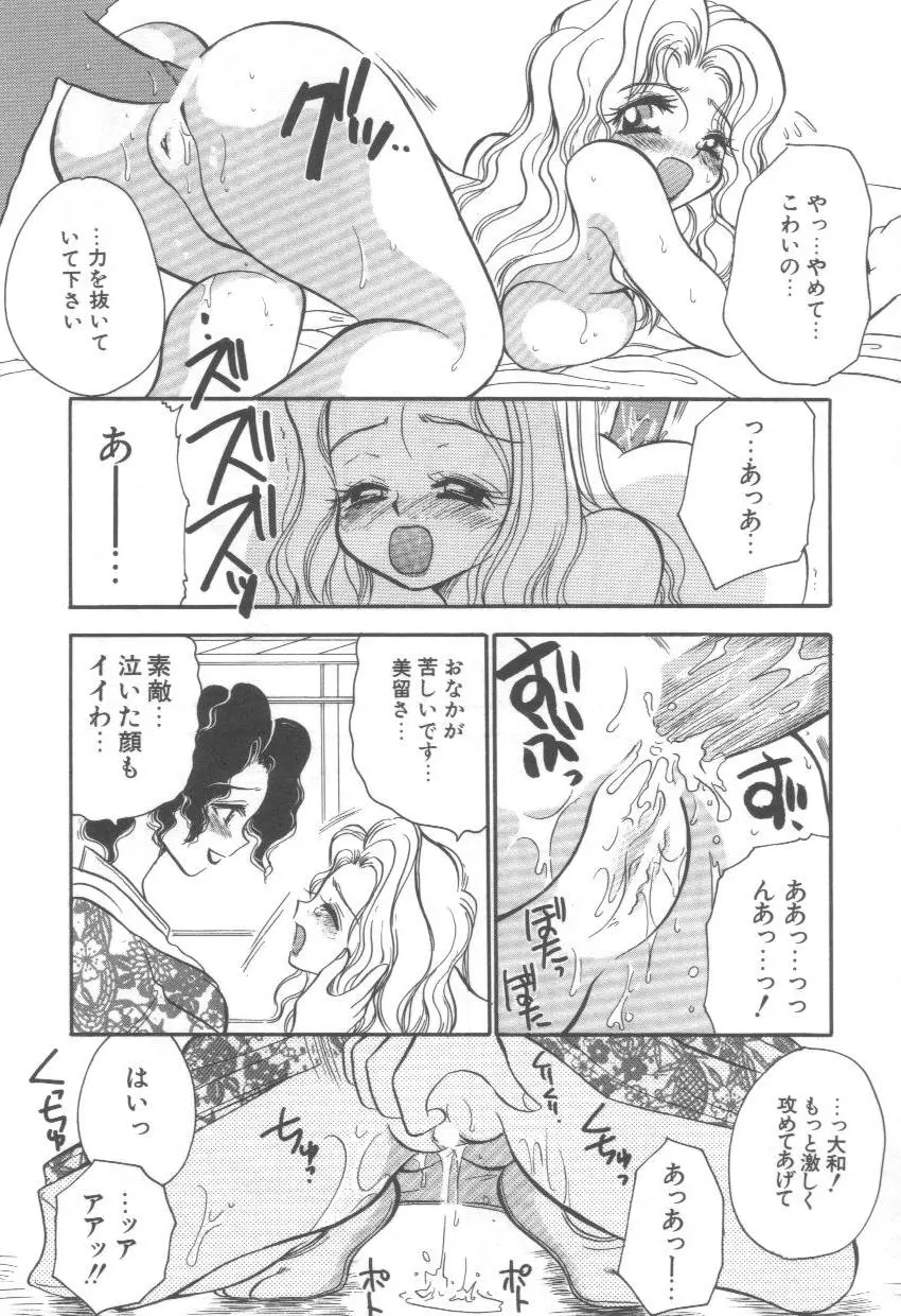 웹툰 이미지 97