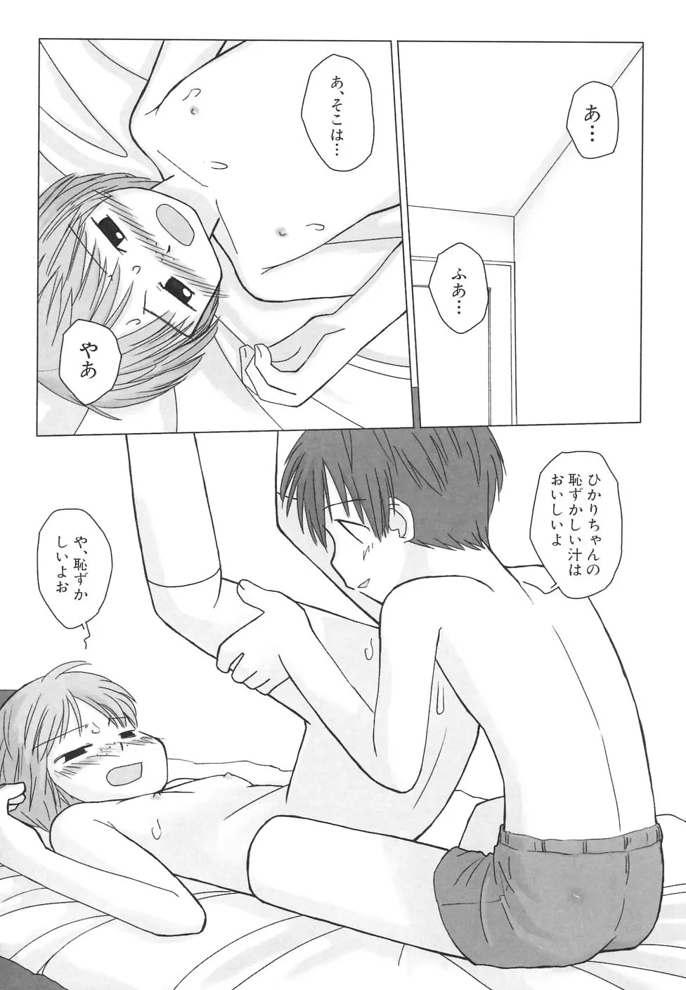 웹툰 이미지 42