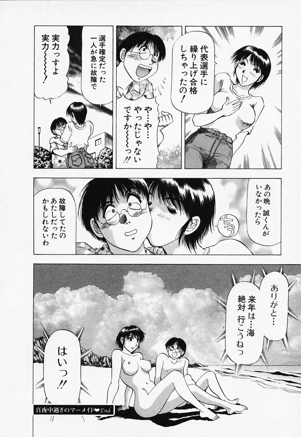 웹툰 이미지 61