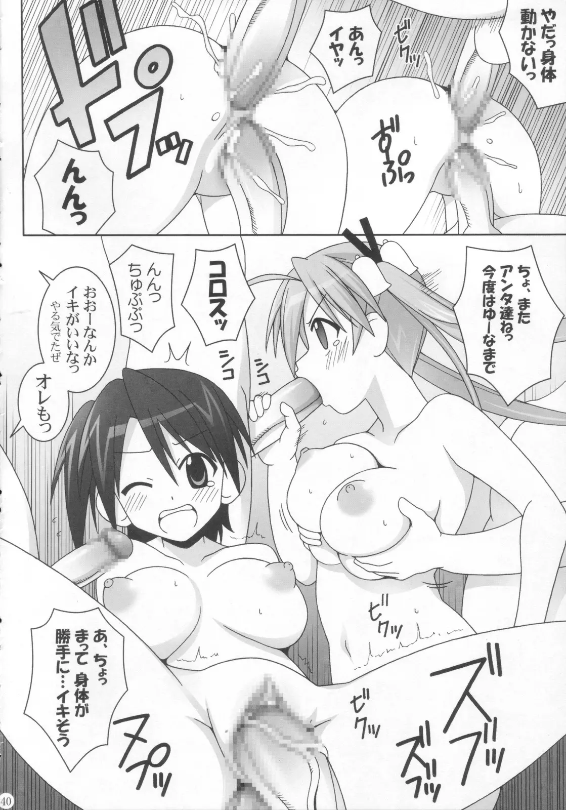 웹툰 이미지 39