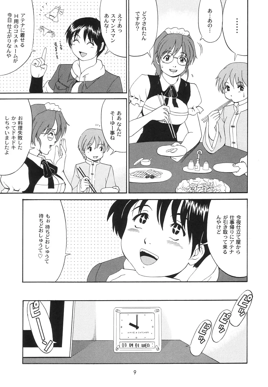 웹툰 이미지 7