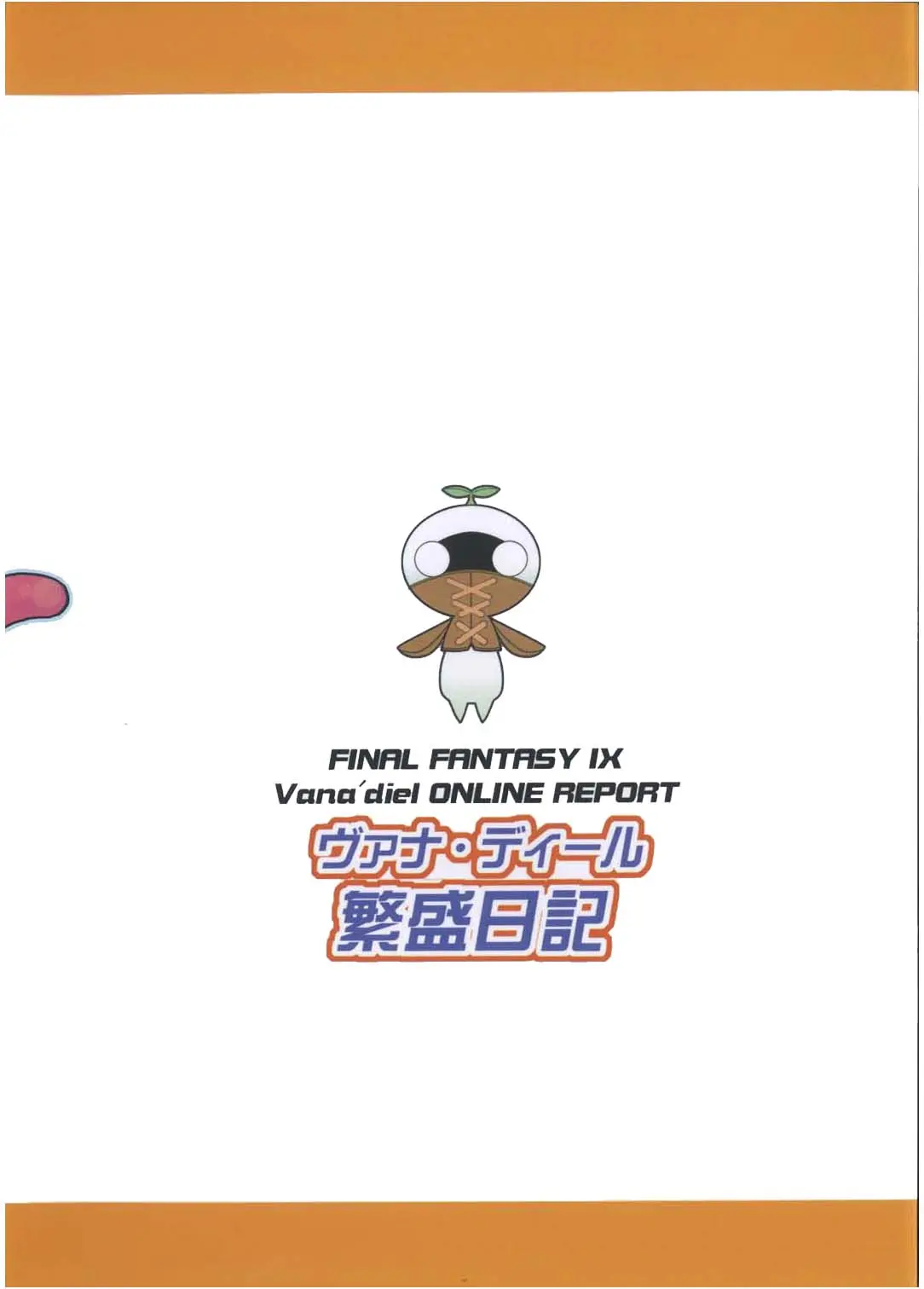 웹툰 이미지 17