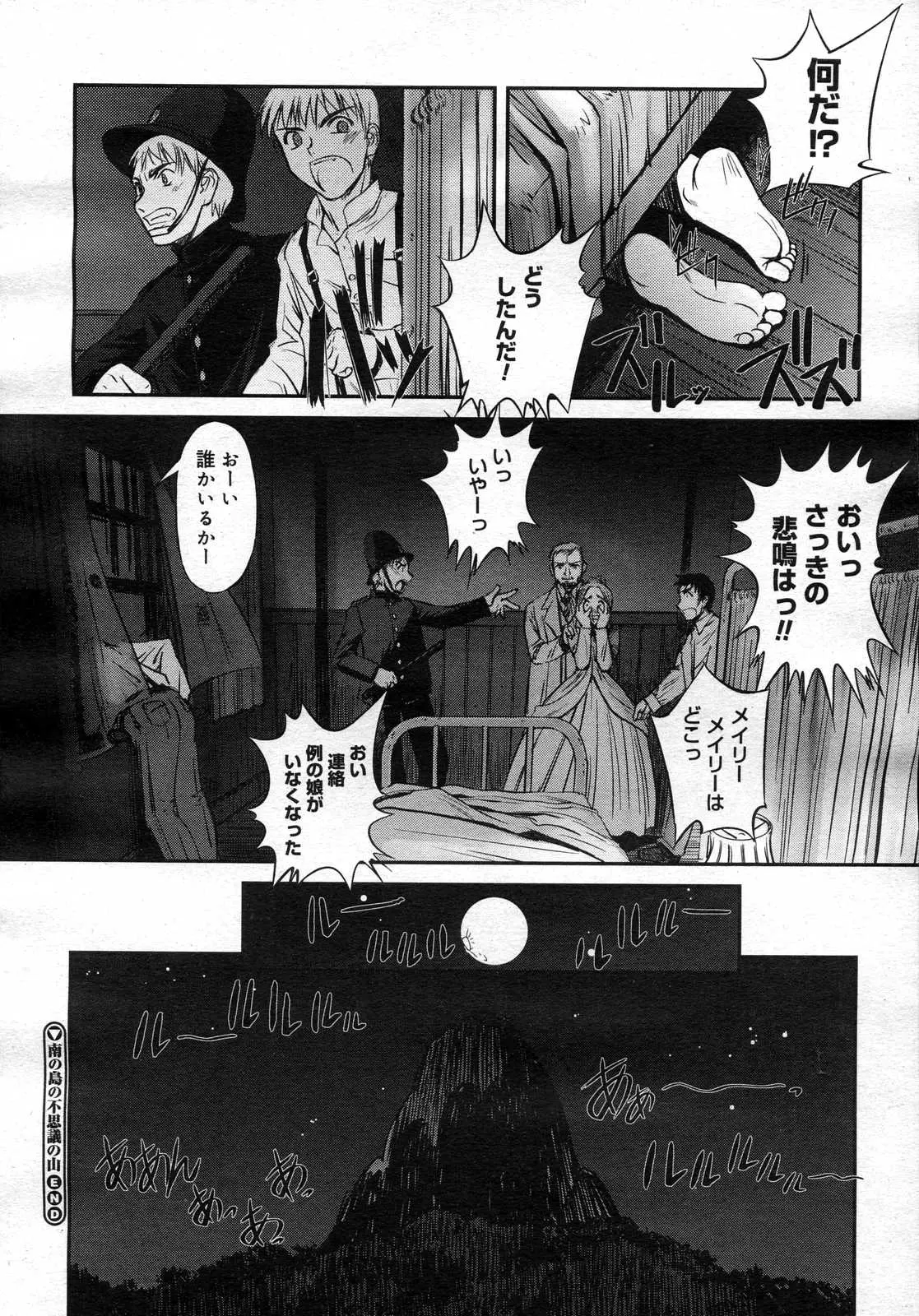 웹툰 이미지 134