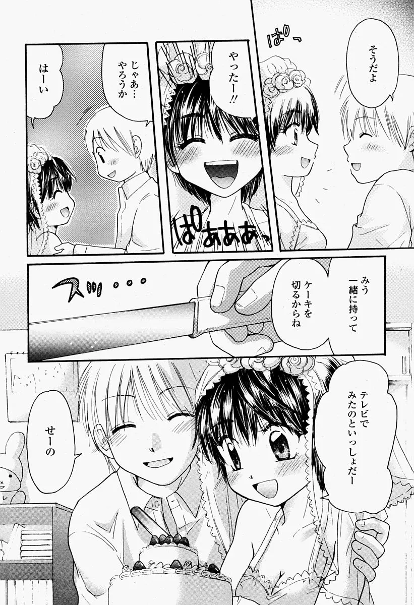 웹툰 이미지 465