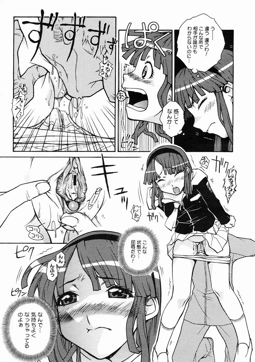 웹툰 이미지 164