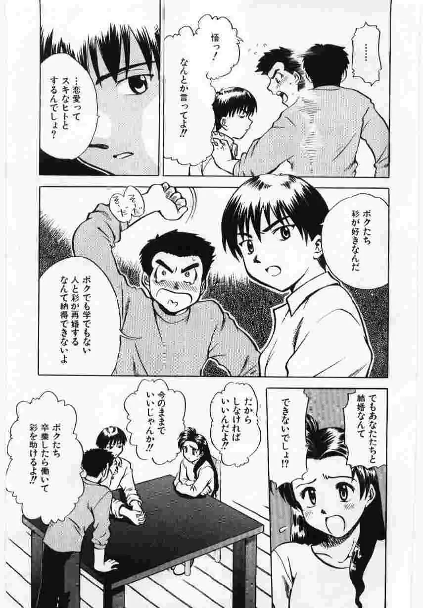 웹툰 이미지 91